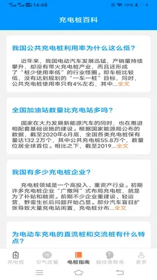 ��縣���������ֻ���v6.2.7.2 ��Ѱ�