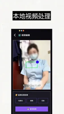 ������Ƶȥ��ˮӡ��Ļ���������ֻ���v1.0 �ٷ�����