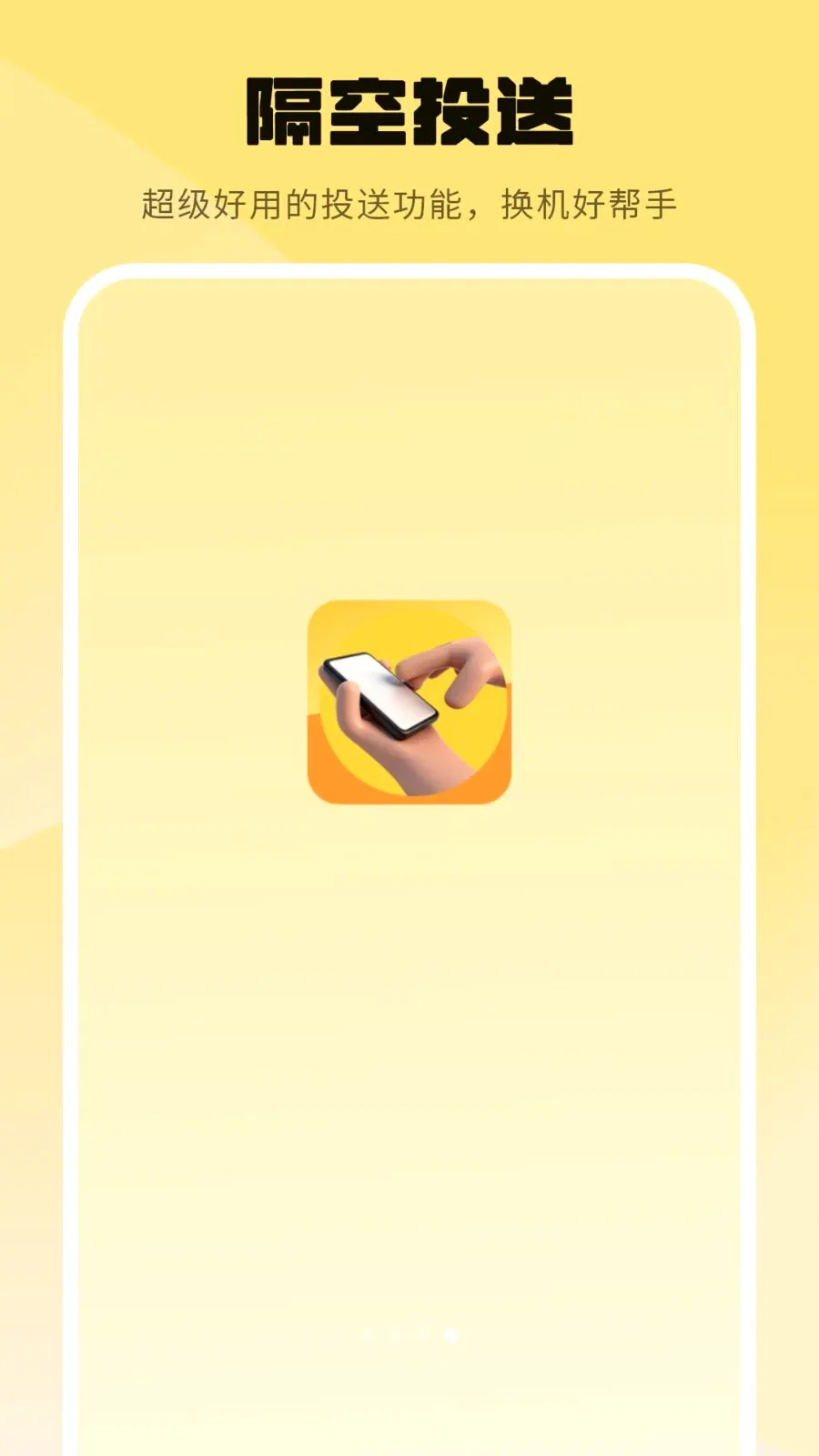 ���ݿ�¡Ӧ�ñ���(һ����������)v1.0 ��Ѱ�