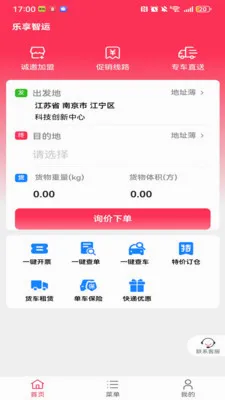 ��������(����������)v1.1.3 ��Ѱ�