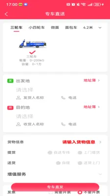 ��������(����������)v1.1.3 ��Ѱ�