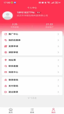 ��������(����������)v1.1.3 ��Ѱ�
