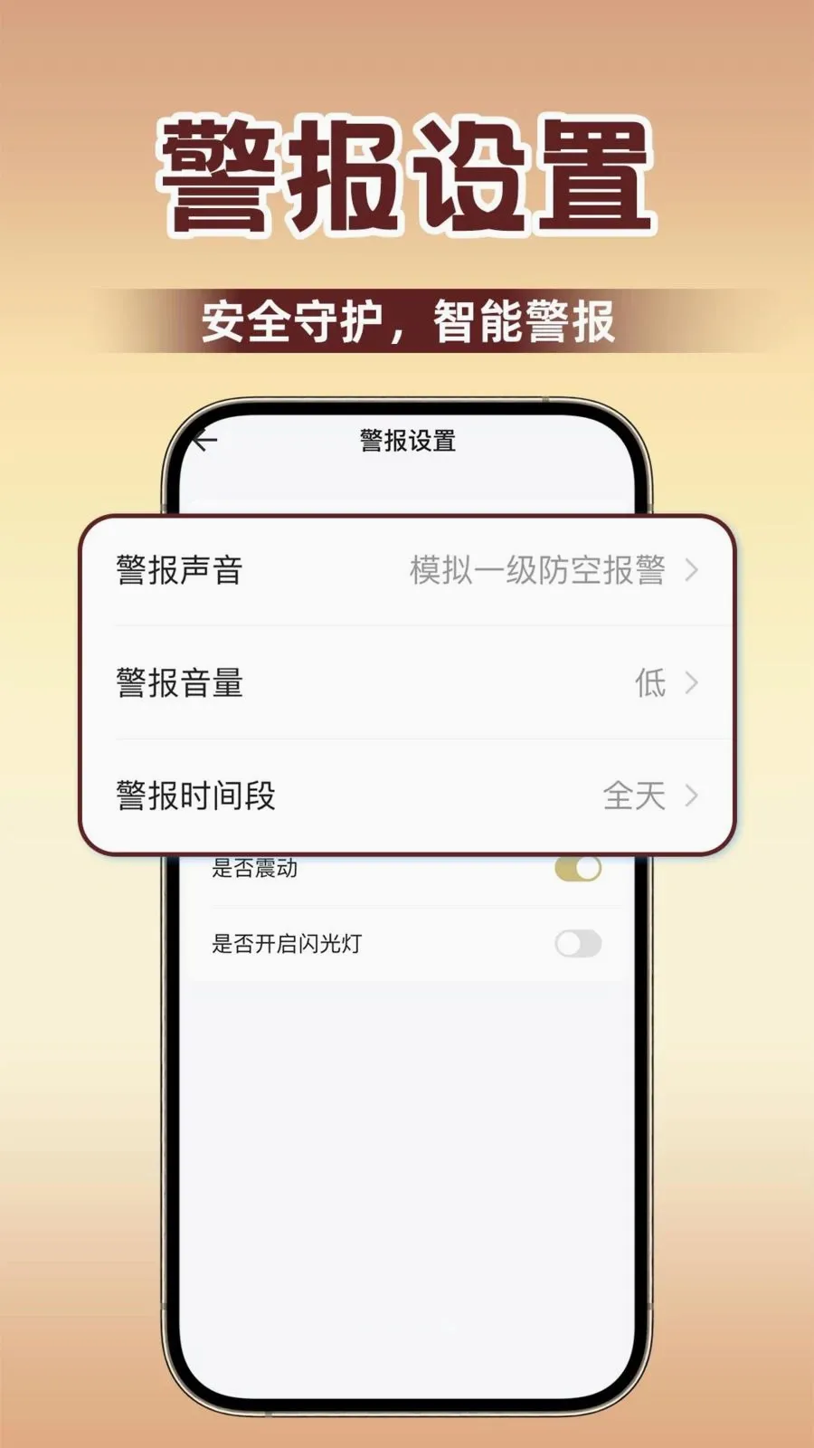 ǧ����ؿ���(���ܰ����豸)v1.0.1 �ֻ���