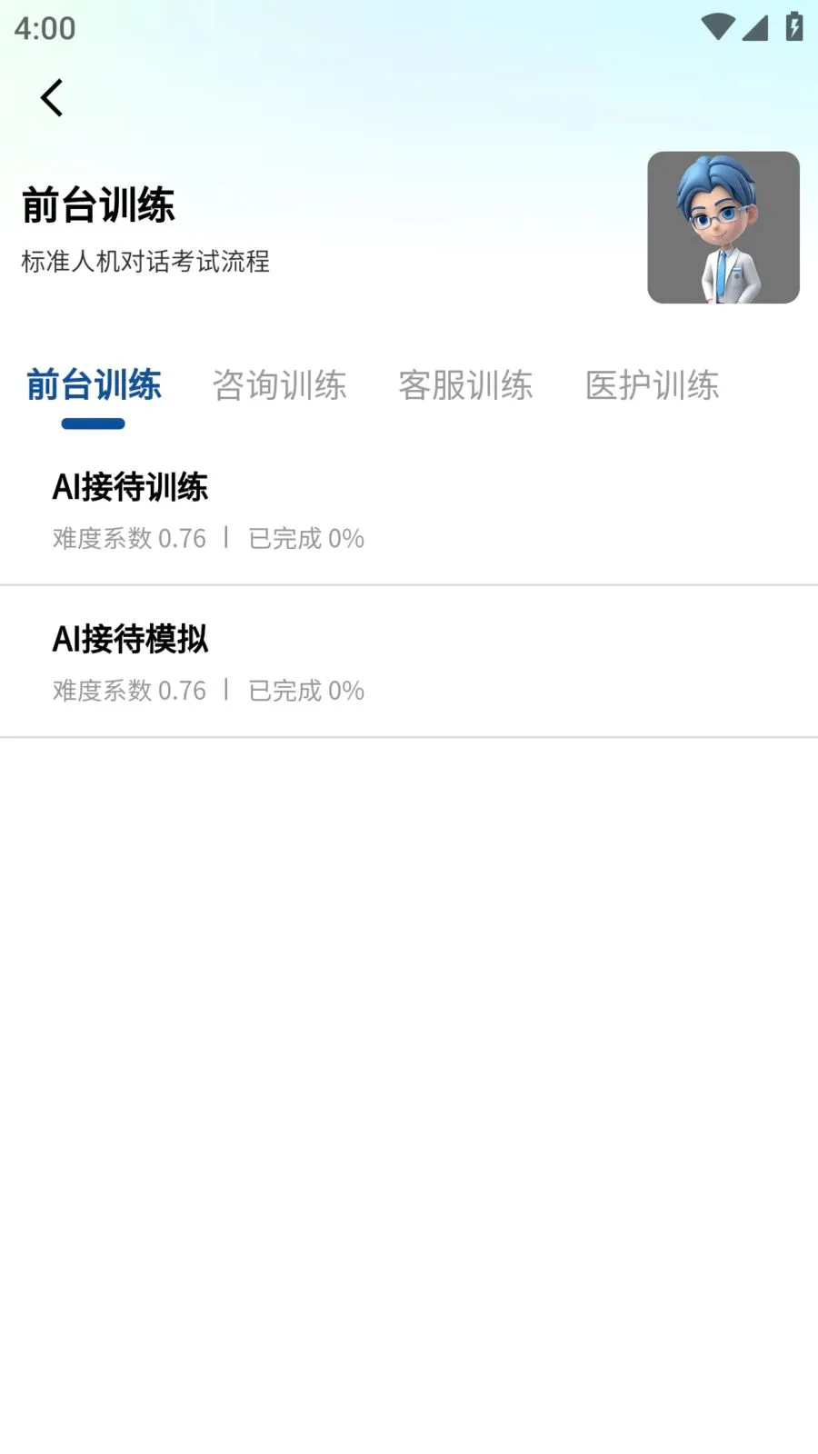 ��С��AI(����AI����)v1.4.1 ��Ѱ�