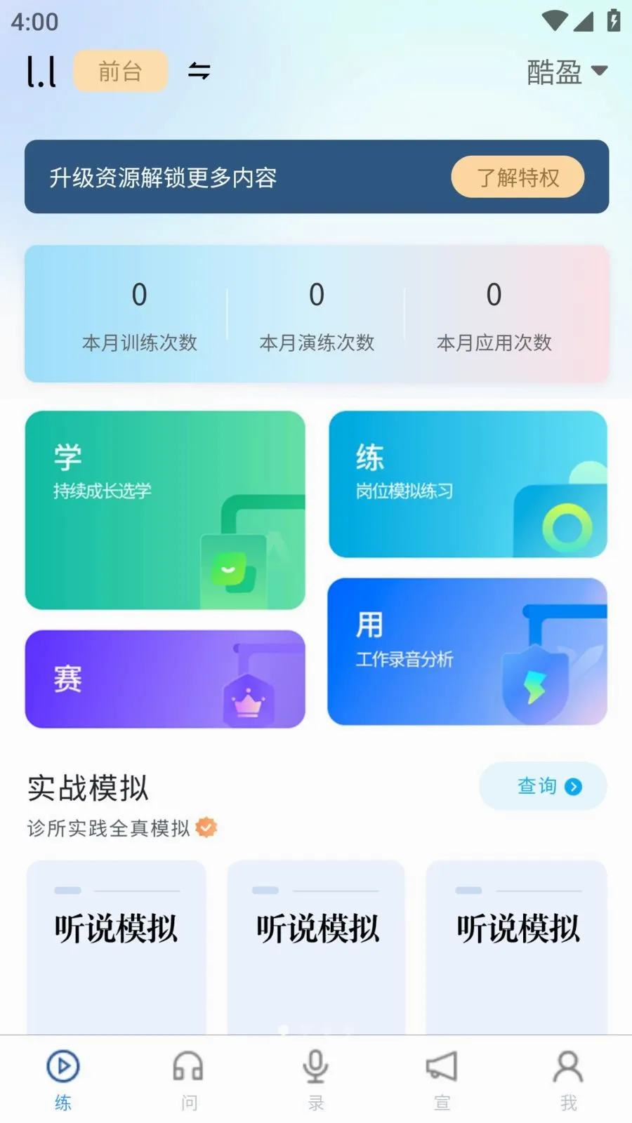 ��С��AI(����AI����)v1.4.1 ��Ѱ�