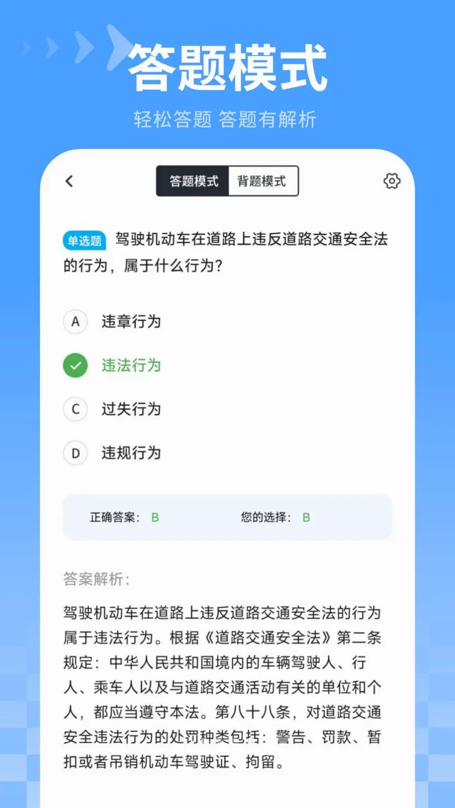 ������ˢ�ⰲ׿���ֻ���v4.2.0 �ֻ���