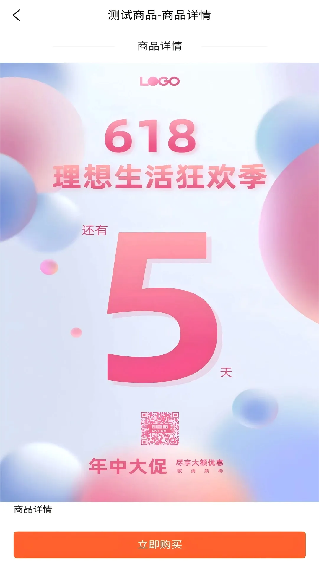 �����Ʋ�(ֱ���罻ƽ̨)v1.1.2 ��׿��