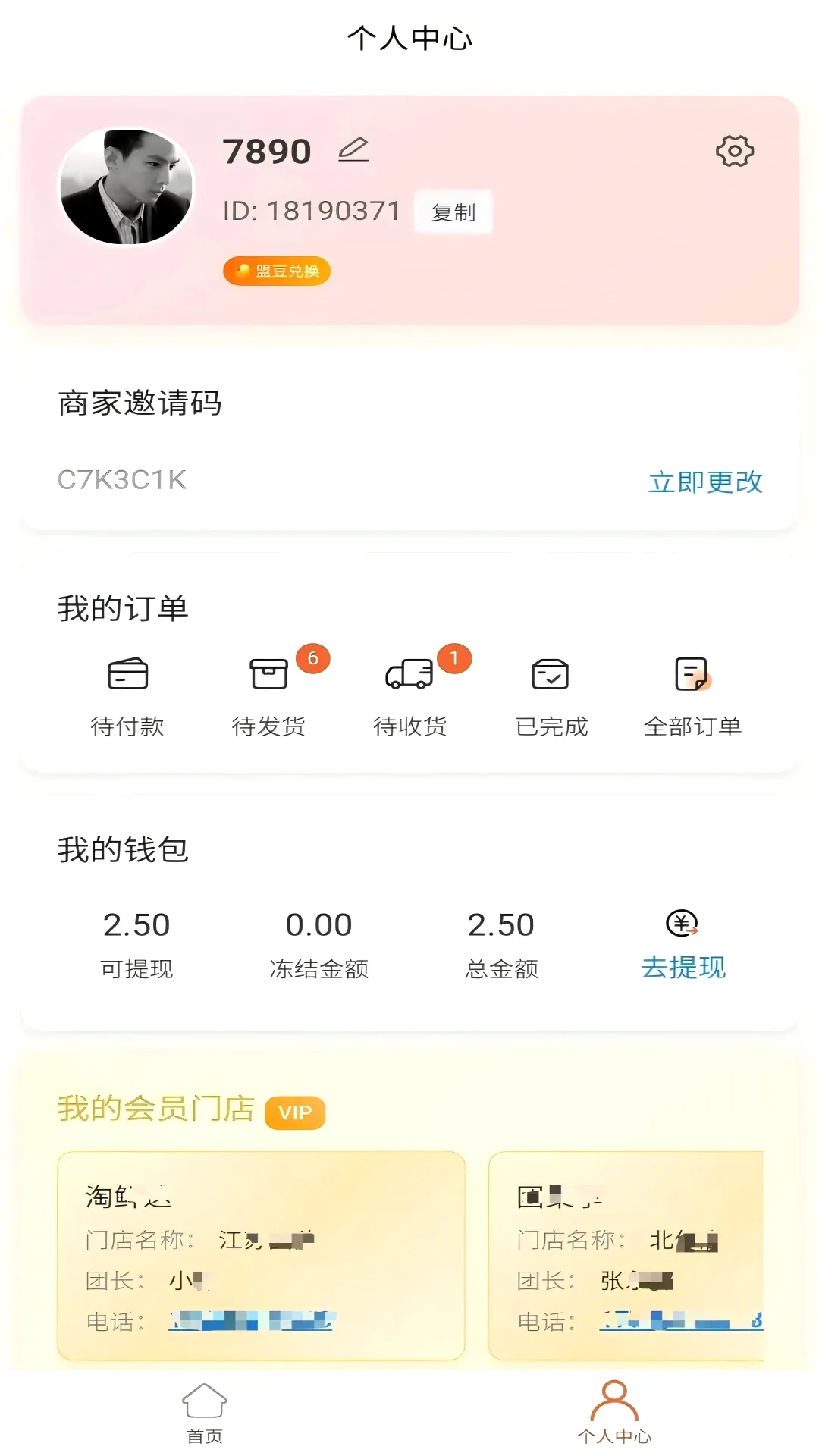 �����Ʋ�(ֱ���罻ƽ̨)v1.1.2 ��׿��