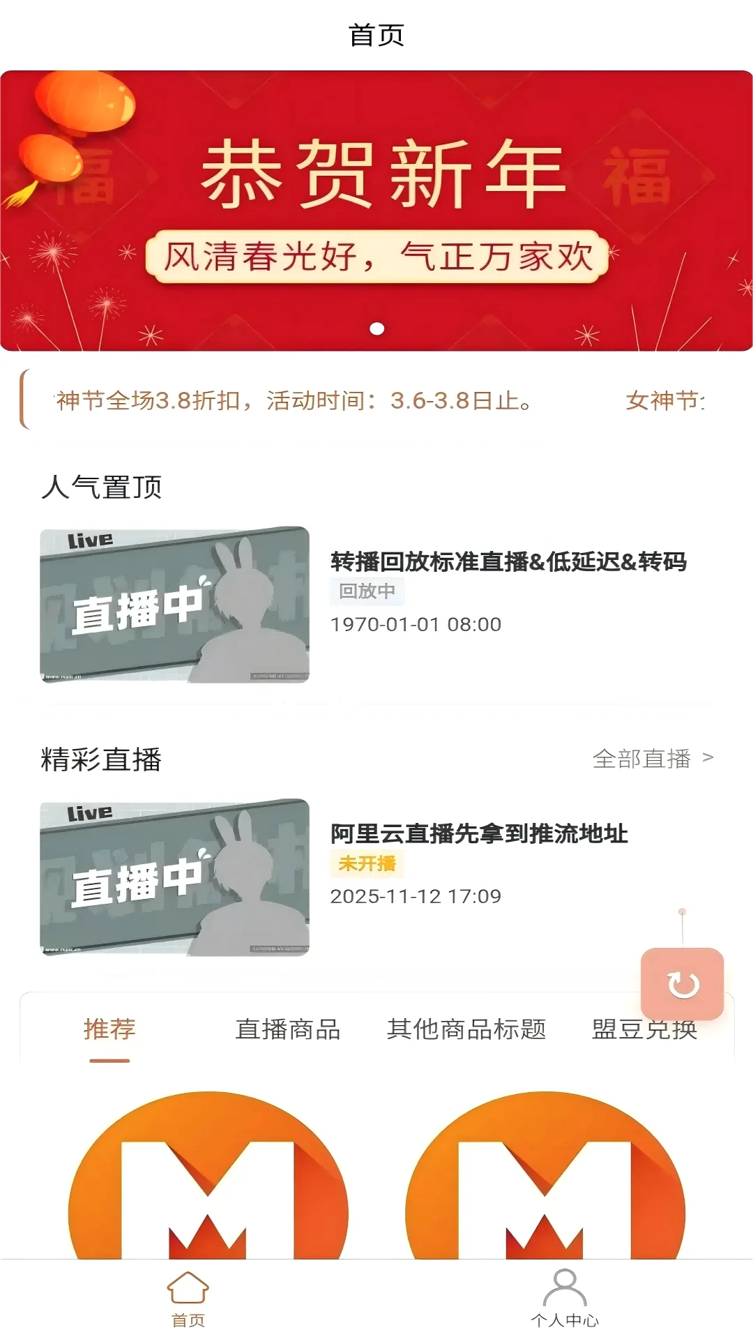 �����Ʋ�(ֱ���罻ƽ̨)v1.1.2 ��׿��