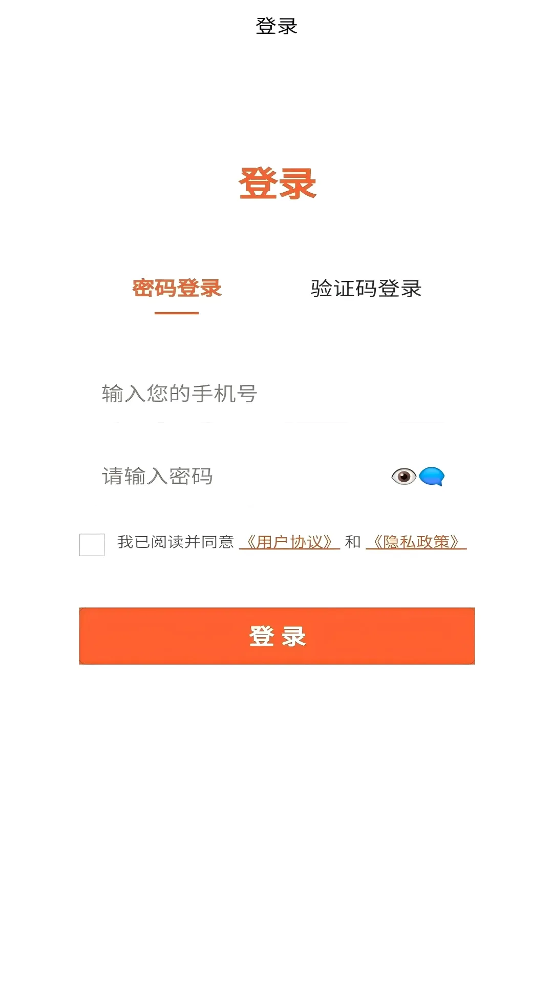 �����Ʋ�(ֱ���罻ƽ̨)v1.1.2 ��׿��