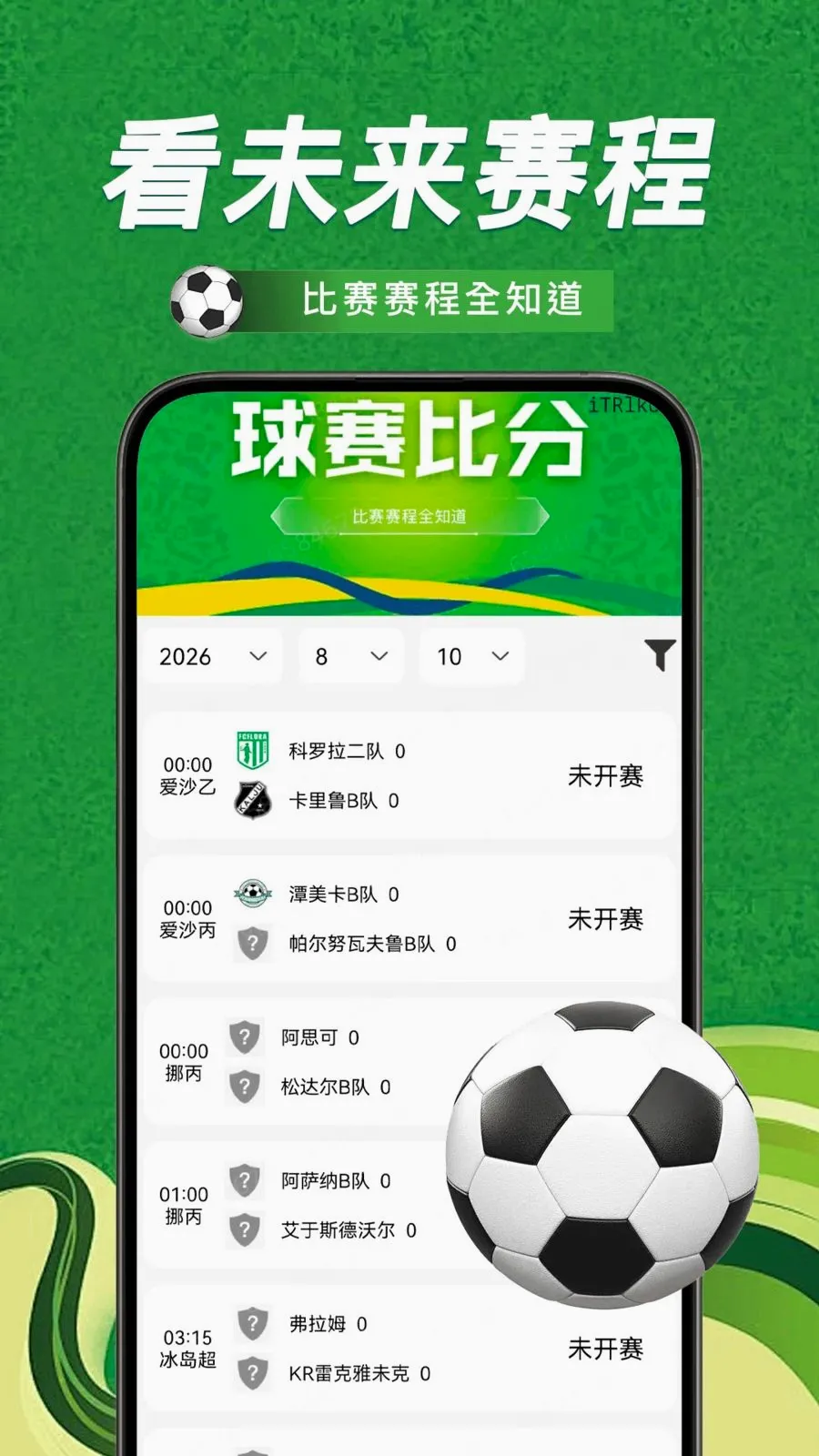 ��������ȷ�����(������������ƽ̨)v1.0.0 �ֻ���
