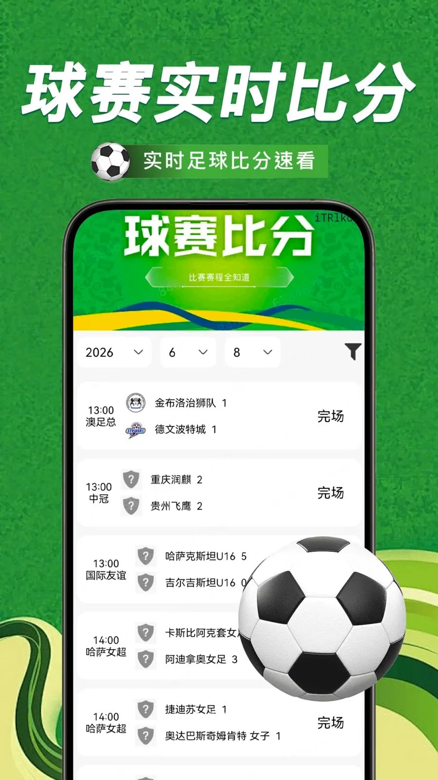 ��������ȷ�����(������������ƽ̨)v1.0.0 �ֻ���