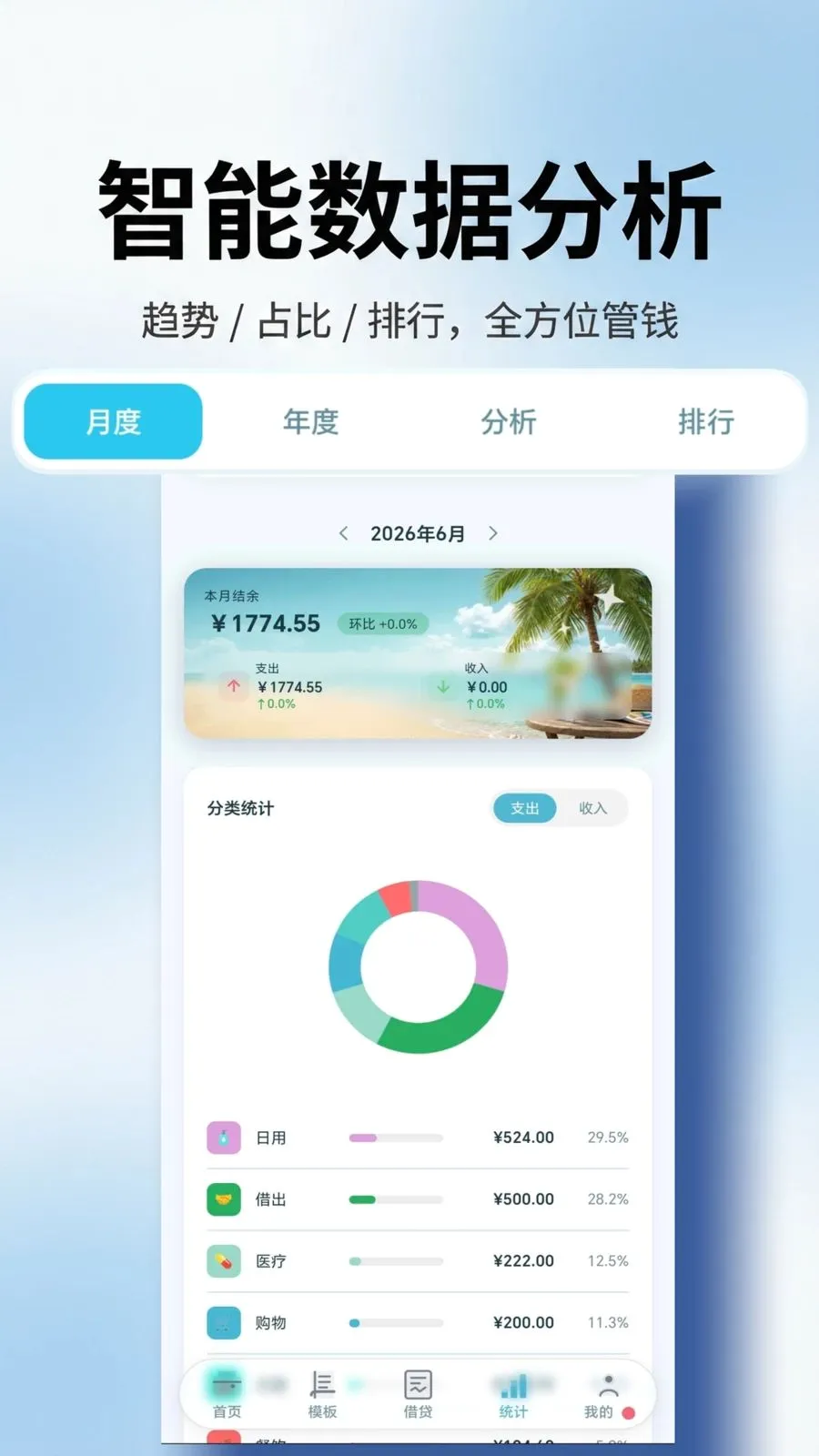 ����������ֻ���v1.0.0 ��Ѱ�