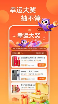 ��ѡ-�ͼ۶���������2026���°汾v8.0.1 ��׿��
