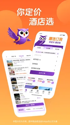 ��ѡ-�ͼ۶���������2026���°汾v8.0.1 ��׿��