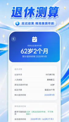 �������ݽ��������(���ݹ滮���㹤��)v1.0.1 �ֻ���