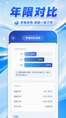�������ݽ��������(���ݹ滮���㹤��)v1.0.1 �ֻ���