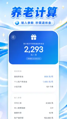 �������ݽ��������(���ݹ滮���㹤��)v1.0.1 �ֻ���