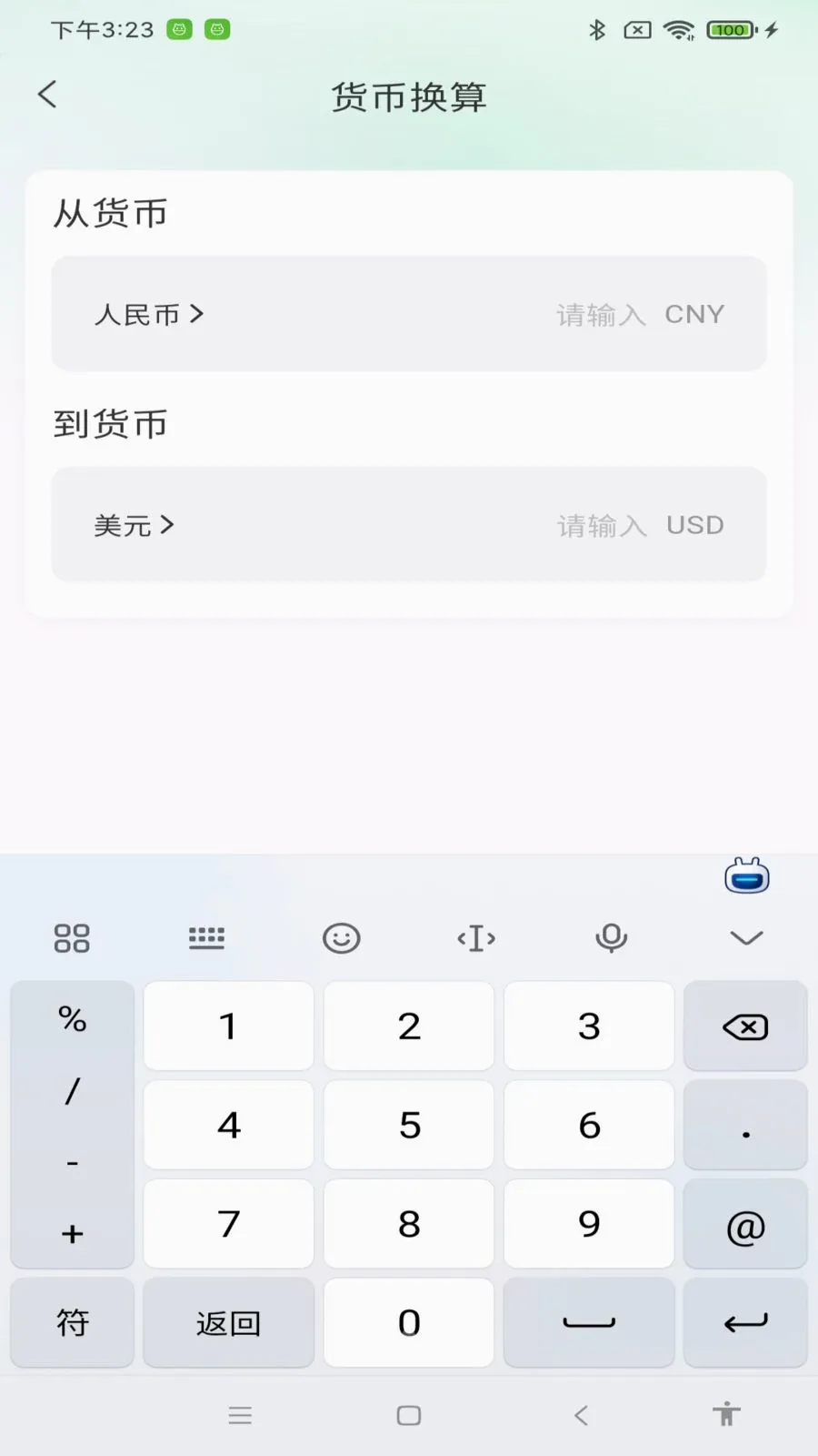 ���ӷ�Ʊ��ʶ��(��Ʊ��Ϣ��ȡ)v1.0.0 �ٷ�����