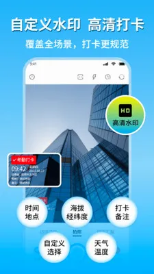 �ֳ�ˮӡ��������2026�ٷ����°汾v2.1 �ֻ���