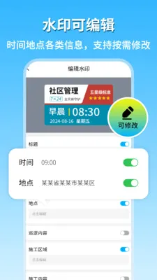 �ֳ�ˮӡ��������2026�ٷ����°汾v2.1 �ֻ���