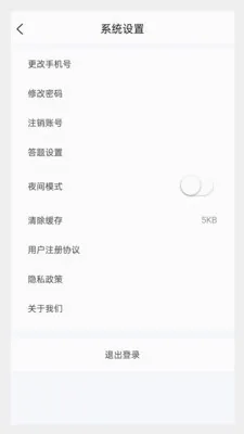 ֤ȯ��ҵ100���(֤ȯ����ˢ������)v1.7.0 ��Ѱ�