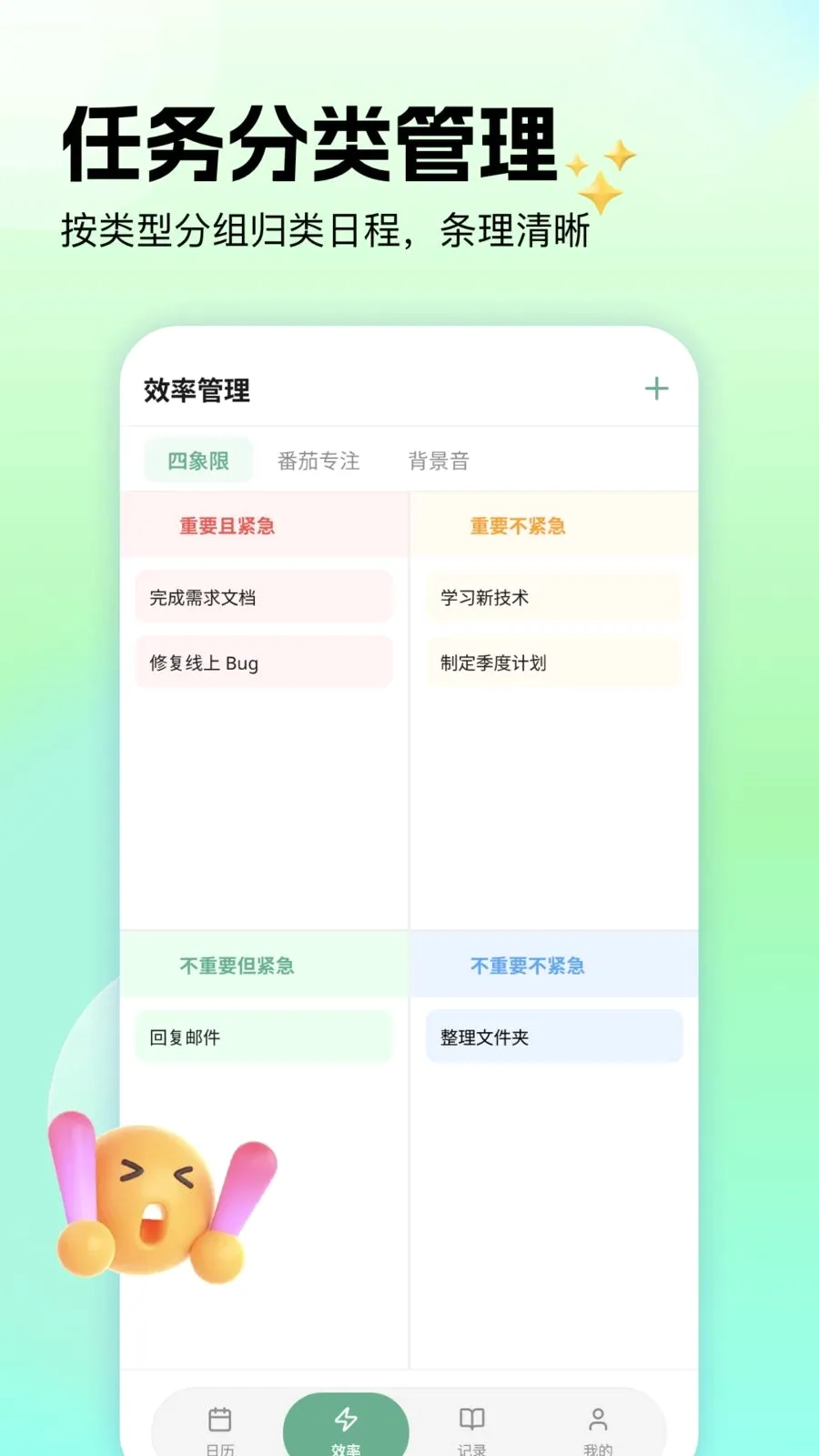 �ճ̼�¼�嵥(���ҹ�������)v1.1 �ٷ�����