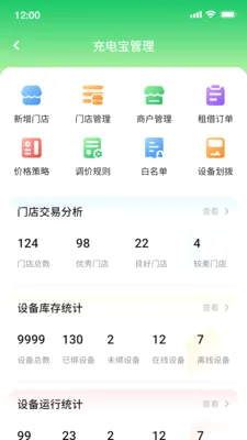 �����������ֻ���v1.0.21 �ֻ���