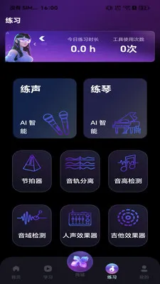 ��������(����ѧϰƽ̨)v1.0 ��׿��