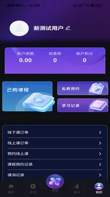 ��������(����ѧϰƽ̨)v1.0 ��׿��