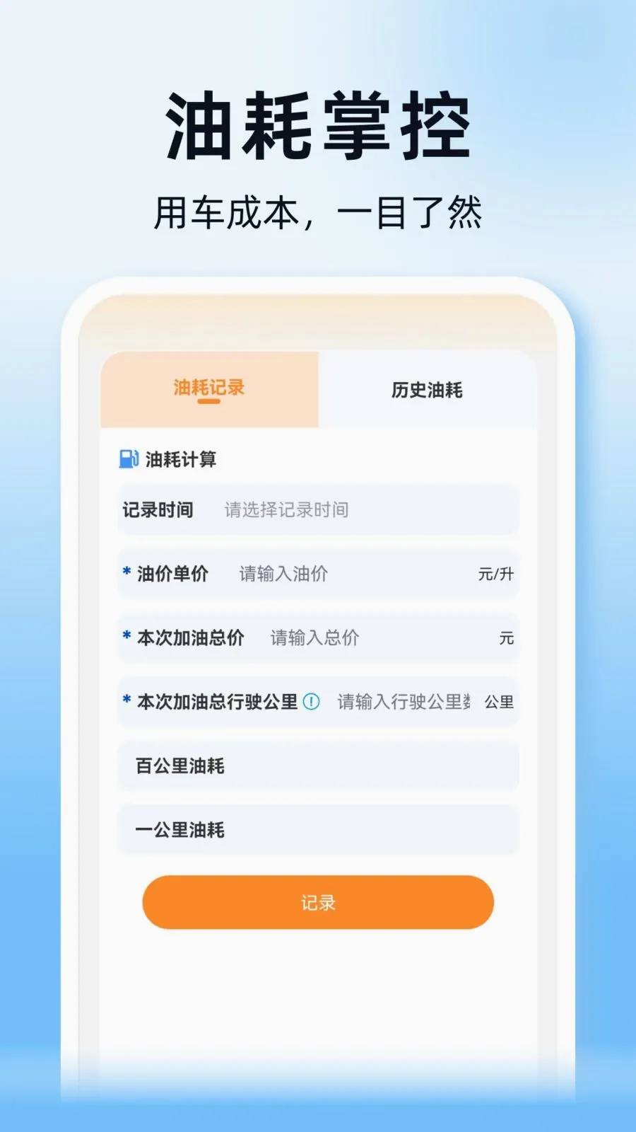 ˳��ͨ�г�������(�ó�����ƽ̨)v1.0.0 ��׿��