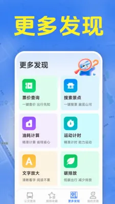 ׼ʱ����������2026�ٷ����°汾v1.5.6.9 ��Ѱ�