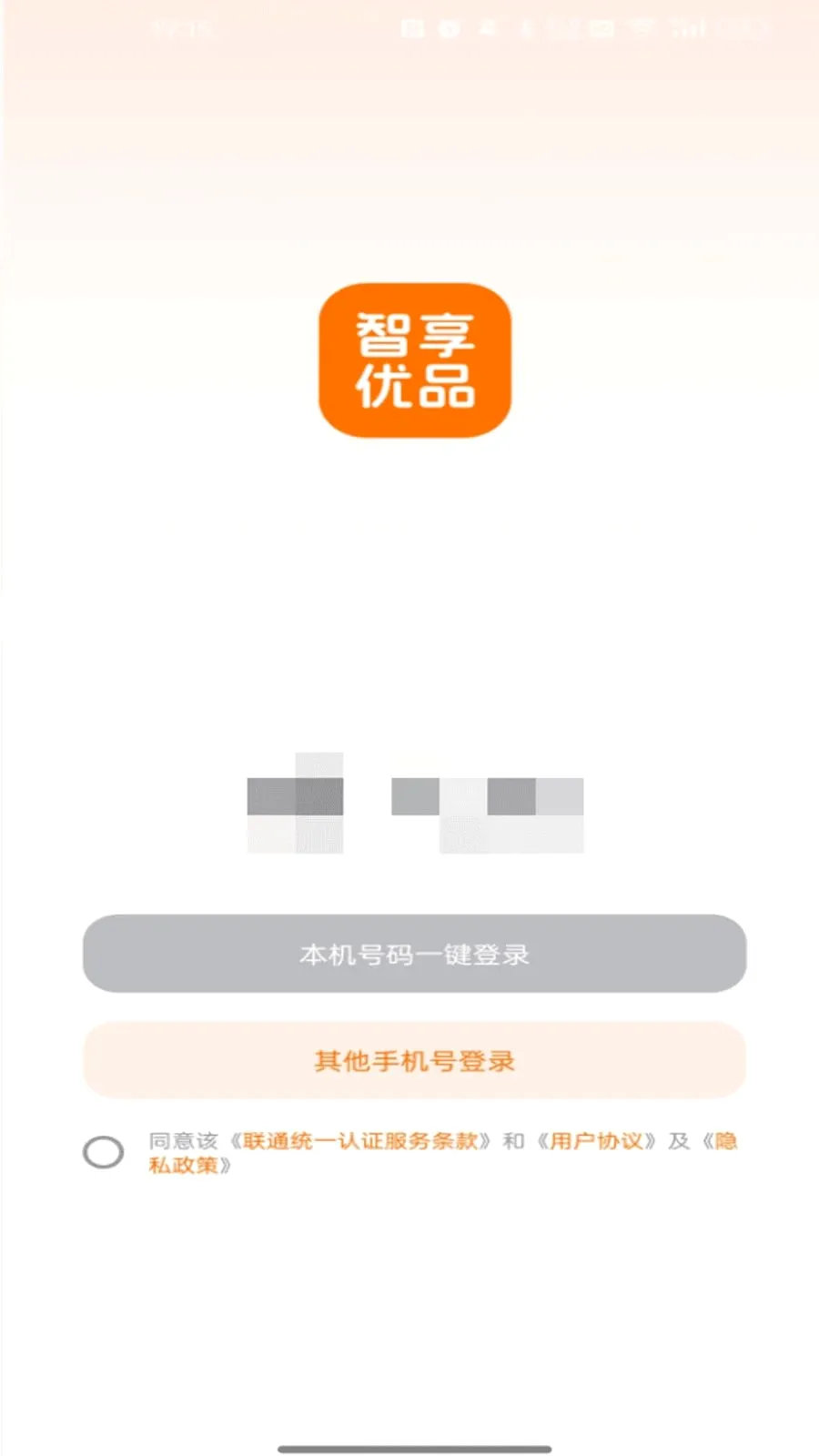 ������Ʒ(ʵʱ����ƽ̨)v26.06.08 ��Ѱ�