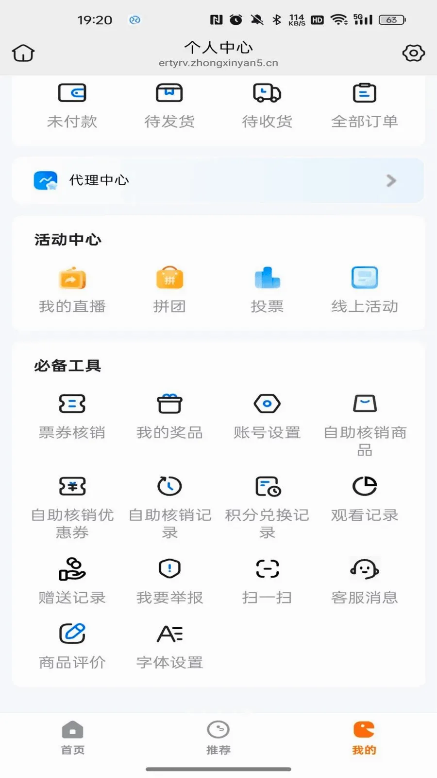 ������Ʒ(ʵʱ����ƽ̨)v26.06.08 ��Ѱ�