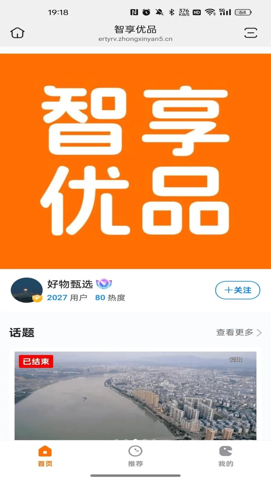 ������Ʒ(ʵʱ����ƽ̨)v26.06.08 ��Ѱ�