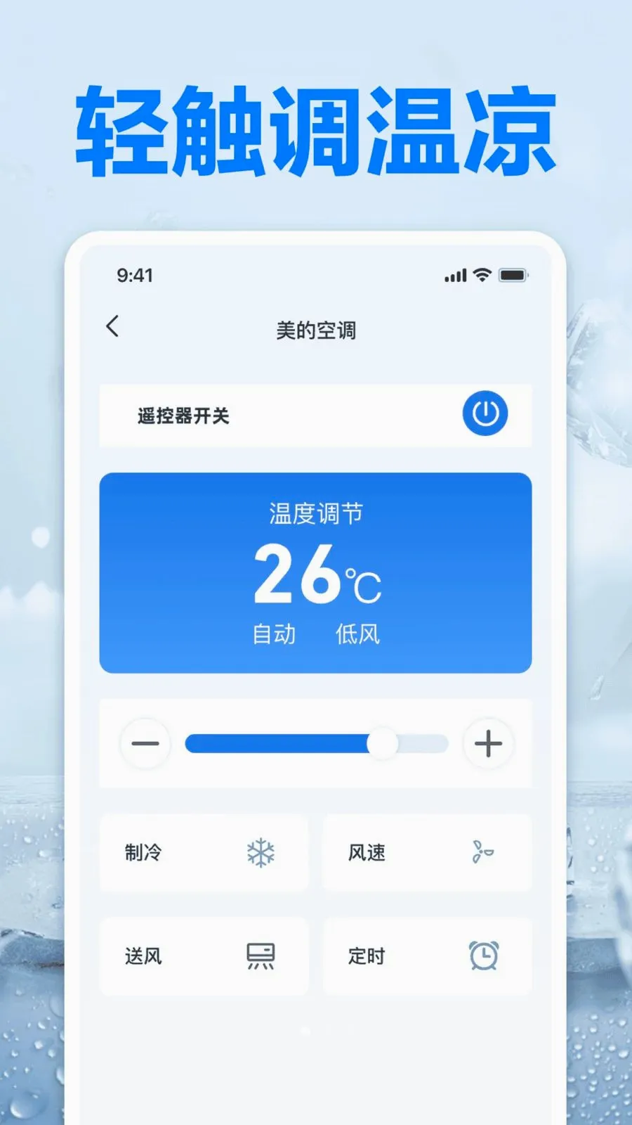 ������Կյ�ң����(�յ�ң������)v1.0 ��׿��
