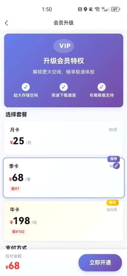 �㶯ȫ��(�ִ��ļ�����)v1.0.1 �ٷ�����