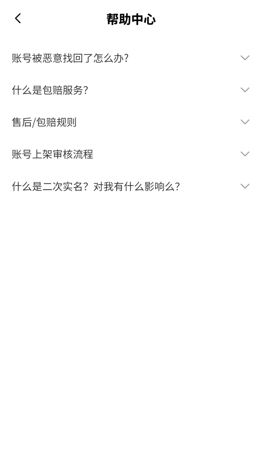 �׺�Ѽ��׿���ֻ���v1.0.0 ��׿��