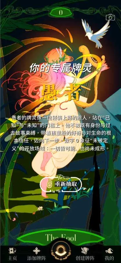 ������2026���°汾v1.0.5 ��׿��