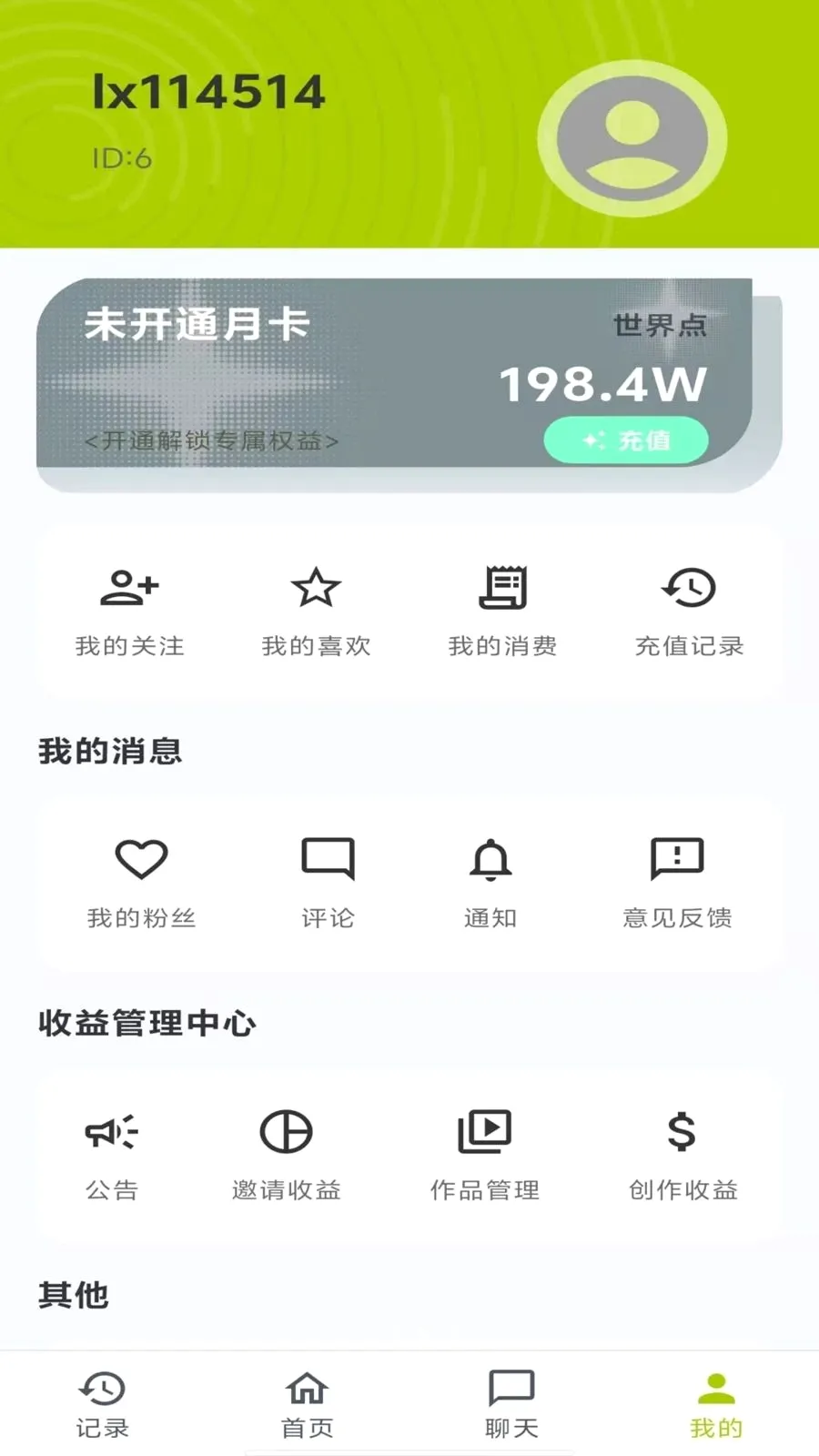 ���ΰ�׿���ֻ���v1.0.16 ��׿��