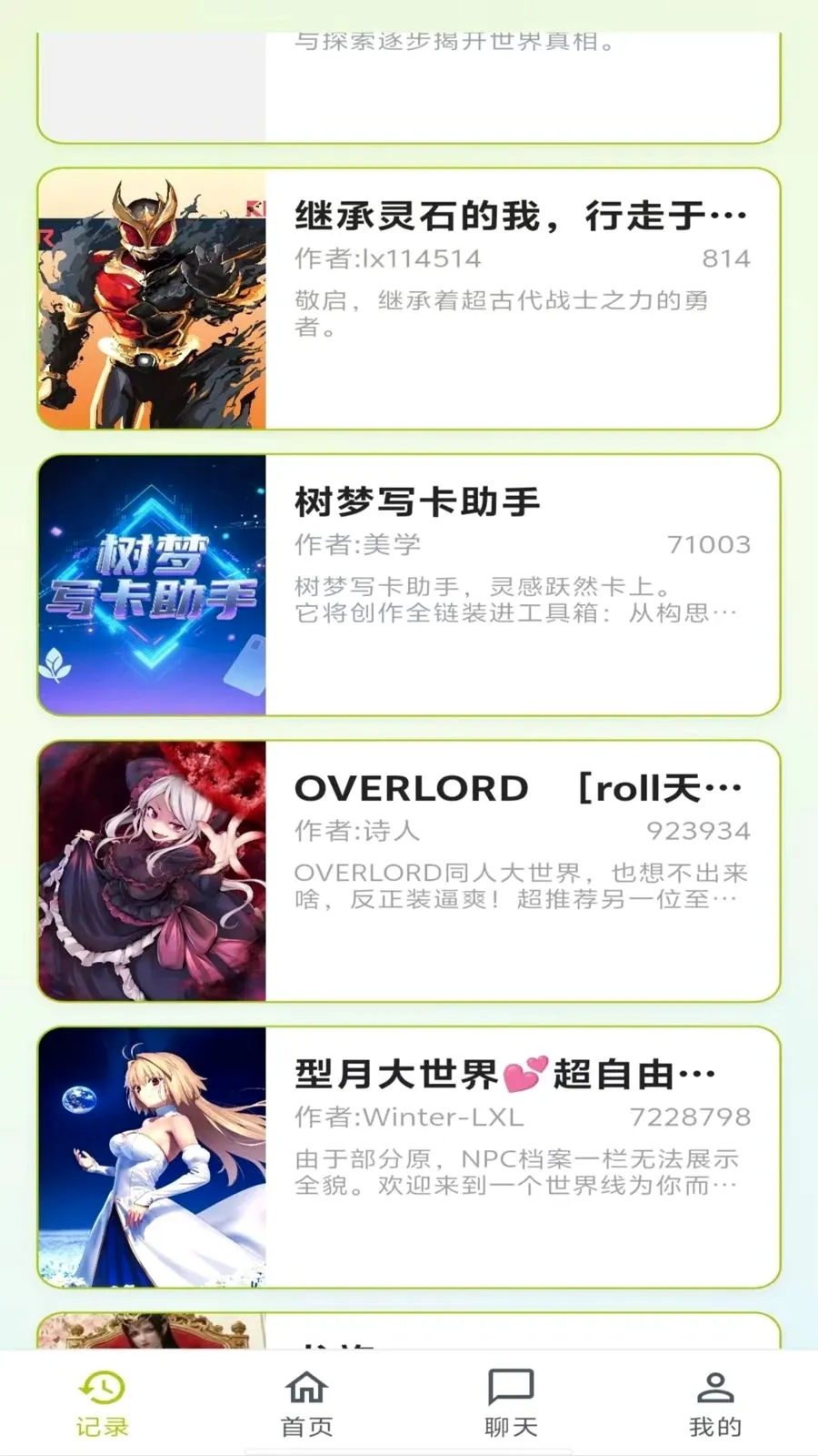 ���ΰ�׿���ֻ���v1.0.16 ��׿��