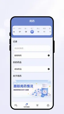 �������Ѻ�2026�ٷ����°汾v1.0.1 ��Ѱ�