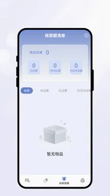 �������Ѻ�2026�ٷ����°汾v1.0.1 ��Ѱ�