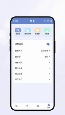 �������Ѻ�2026�ٷ����°汾v1.0.1 ��Ѱ�