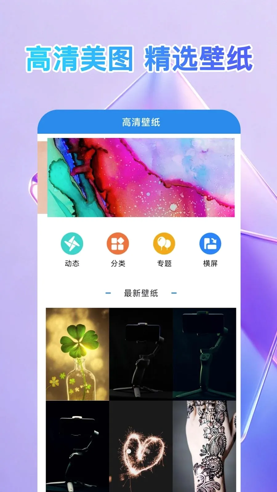 ��ֽ��ѡ��(���Ի���ֽӦ��)v1.0.0 ��׿��