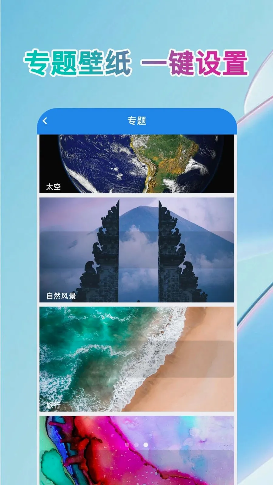 ��ֽ��ѡ��(���Ի���ֽӦ��)v1.0.0 ��׿��