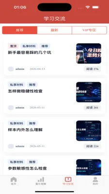 ��������2026���°汾v1.0.7 �ٷ�����