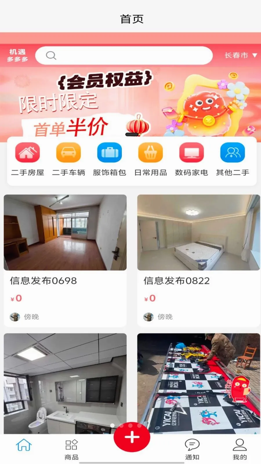 ��������2026���°汾v1.0.0 �ٷ�����