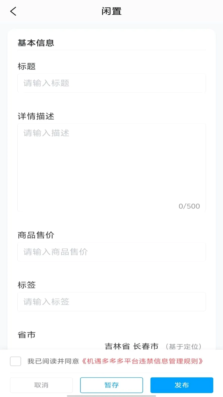 ��������2026���°汾v1.0.0 �ٷ�����