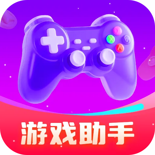 ����Ϸ����2026�ٷ����°汾v1.0.10 �ֻ���